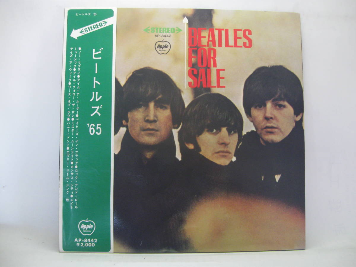 ヤフオク! - BEATLES FOR SALE(Beatles, The B)の中古品・新品・未使用 