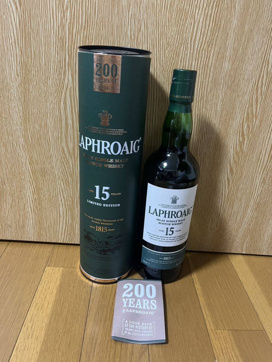 激安先着 ラフロイグ15年200周年&ラフロイグ BRODIR - htii.edu.kz