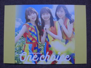 ★日向坂46★One choice タワレコ特典 ポストカード 1枚★