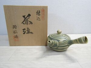 常滑焼　陶仙陶園　急須　朱泥焼　練込　陶仙造　煎茶　茶道具　茶注　在銘　共箱　K993