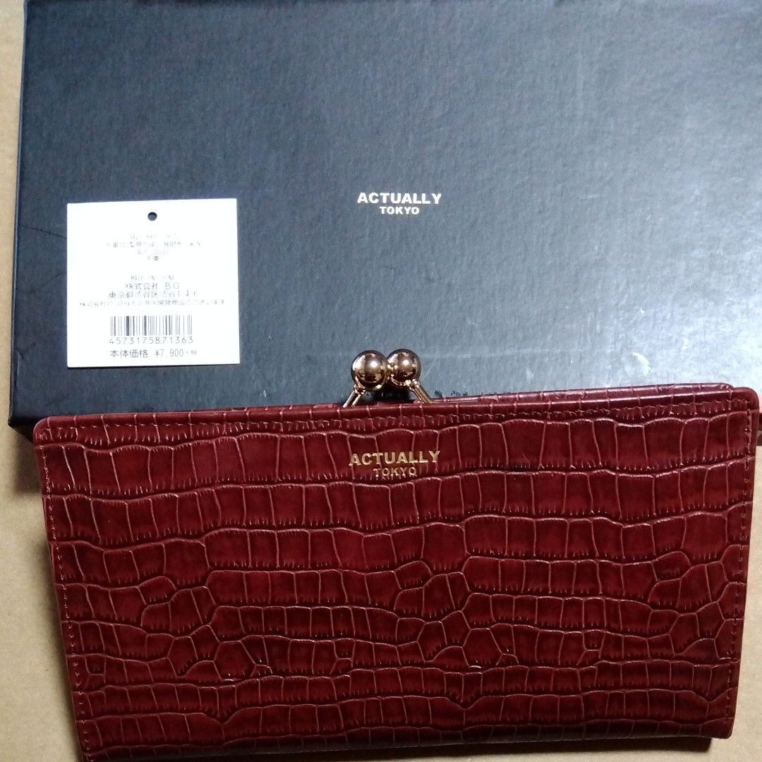 CELINE オールドセリーヌ ターンロック がま口 長財布 | mujib100aubk