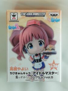 アイドルマスター ちびきゅんキャラ～高槻やよい/愛LIKEハンバーガー☆The Idolmaster: Yayoi Takatsuki/Ai LIKE Hamburger☆プライズ景品