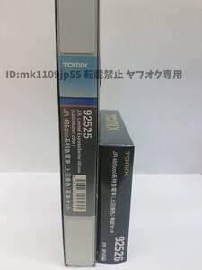 TOMIX 92525・92526 JR 485 3000系 特急電車(上沼垂色)基本+増結 6両セット 中古・動作確認済※説明文必読※