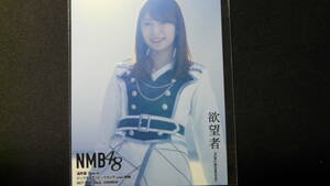 NMB48 18th シングル 欲望者 初回盤 店舗特典 外付け 生写真 ビックカメラ/ビックカメラ.com 特典(Type-A）吉田朱里