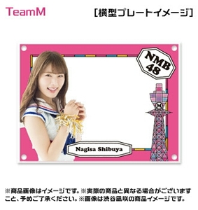 予約限定商品　NMB48 推しアクリルスタンド[TeamM]　 白間美瑠