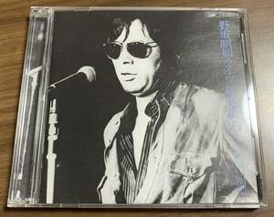 ⑥ / 希少 / 美品 / 野坂昭如ライブ総集編vol.1 & 2 1973-1976 / CD2枚組 /