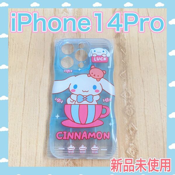 iPhone14proケース サンリオ シナモロール iPhoneケース