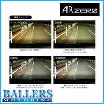 ミツビシ エアトレックスポーツギア CU5W AIR ZERO 純正交換HIDバルブ バーナー D2S/HP6000K ハイルーメンタイプ エアーゼロ製 ロービーム_画像2