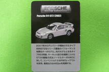 【新品】京商1/64 ミニカーコレクション★ ポルシェ 911 GT2 ☆ ブラック_画像5