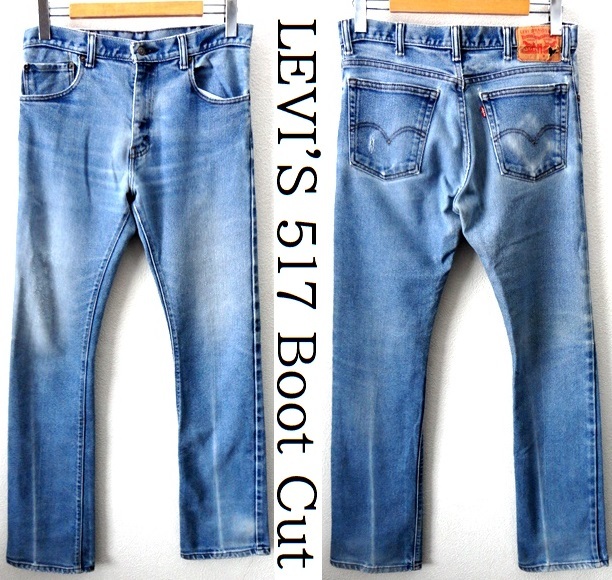 ヤフオク! -「levis 517 ストレッチ」の落札相場・落札価格