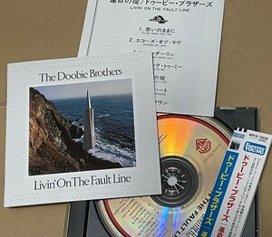 送料込 Doobie Brothers - Livin' On The Fault Line / 運命の掟 / WPCR75030