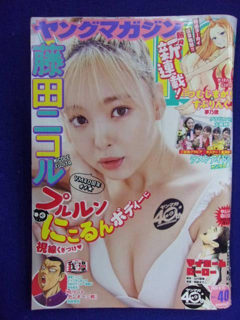 2025年最新】Yahoo!オークション -阿部菜々実 ラストアイドルの