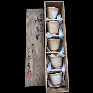 【引取大歓迎!!!】桐箱入り茶器 5点セット 呉次槍梅? 満呑揃 平安◎used tk☆☆☆