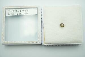 天然 アレキサンドライト ルース 0.98ct　定価１８万！　裸石　カット綺麗！！