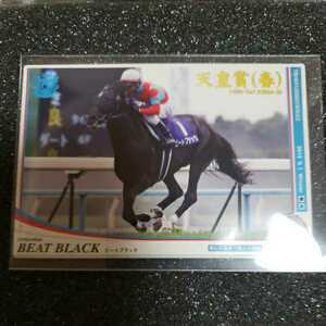  horse racing card * Owner's Horse 04* Sara bread lower iaru* beet black *. war stone ..* no. 145 times heaven ..( spring )*