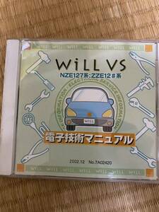 NZE127、ZZE12#系　WiLL VS 電子技術マニュアル 修理書 配線図 解説書 トヨタ