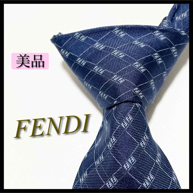 FENDI フェンディ ネクタイズッカ レジメンタルストライプ シルク