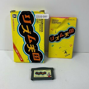 GBA リズム天国 【動作確認済】 【送料全国一律500円】 【即日発送】 2210-085