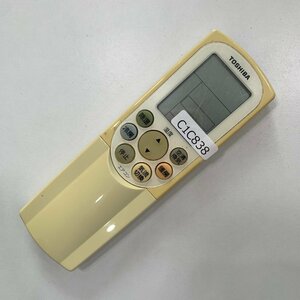 C1C838 【送料１８５円】エアコン リモコン / TOSHIBA 東芝 WH-F2G 動作確認済み★即発送★