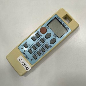 C1C890 【送料１８５円】エアコン リモコン / 三菱 MITSUBISHI NA057 動作確認済み★即発送★