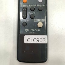 C1C903 【送料１８５円】エアコン リモコン / 日立 ヒタチ HITACHI RAR-9Z 動作確認済み★即発送★_画像3