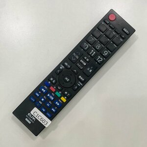 C1C603 【送料１８５円】 TV リモコン / ELPA エルパ RC-TV009TO 動作確認済み★即発送★ テレビ