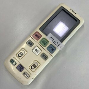 C1B211 【送料１８５円】エアコン リモコン / 日立 ヒタチ HITACHI RAR-3Y2 動作確認済み★即発送★