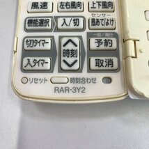 C1B224 【送料１８５円】エアコン リモコン / 日立 ヒタチ HITACHI RAR-3Y2 動作確認済み★即発送★_画像4