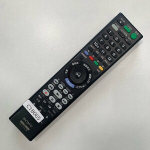 C1B065 TV リモコン / SONY ソニー RMT-VR110J 動作確認済み 【送料１８５円】テレビ