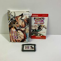 GBA スーパーストリートファイターIIXリバイバル 【動作確認済】 【送料全国一律500円】 【即日発送】 2211-013_画像1