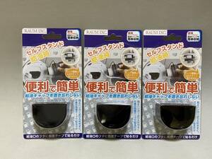 送料無料！ フューエルキャップハンガー フューエルキャップホルダー 給油キャップホルダー フューエルキャップスタンド ホンダ３個セット