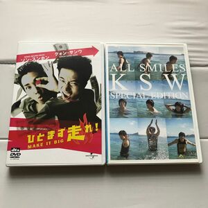 ひとまず走れ！　All Smiles KSW Special Edition クォンサンウ　ソンスンホン　韓国　 DVD