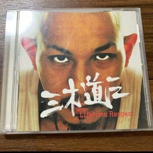 【三木道三】Lifetime Respect CD