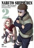 【中古】《バーゲン30》NARUTO-ナルト- 疾風伝 遥かなる再会の章 2 b7613【レンタル専用DVD】