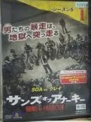 【中古】サンズ・オブ・アナーキー シーズン5 (2巻抜け) 計6巻セット s24973【レンタル専用DVD】