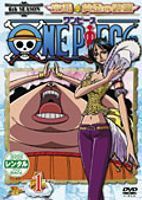 【中古】ONE PIECE ワンピース 6thシーズン 空島・黄金の鐘篇 全8巻セット【訳あり】s24987【レンタル専用DVD】