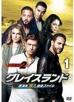 【中古】グレイスランド 西海岸潜入捜査ファイル シーズン2 1 b46544【レンタル専用DVD】