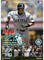 【中古】MLB イチロー シアトル・マリナーズ【訳あり】b47733【レンタル専用DVD】