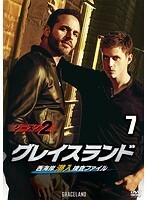 【中古】グレイスランド 西海岸潜入捜査ファイル シーズン2 7 b46545【レンタル専用DVD】