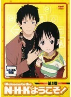 【中古】《バーゲン30》N・H・Kにようこそ！ 第1巻 b7730【レンタル専用DVD】