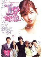 【中古】《バーゲン30》1％の奇跡 Vol.2 b25753【レンタル専用DVD】