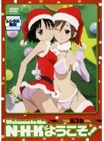 【中古】《バーゲン30》N・H・Kにようこそ！ 第3巻 b7719【レンタル専用DVD】