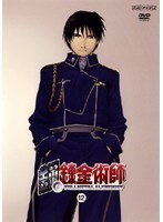 【中古】《バーゲン30》鋼の錬金術師 vol.12 b20605【レンタル専用DVD】