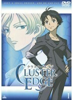 【中古】《バーゲン30》クラスターエッジ 全9巻セット s2840【レンタル専用DVD】