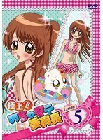 【中古】《バーゲン30》極上！！めちゃモテ委員長 Lesson5 b12346【レンタル専用DVD】