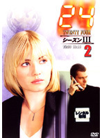 【中古】《バーゲン30》24 トゥエンティ・フォー シーズンIII 2 b44682【レンタル専用DVD】