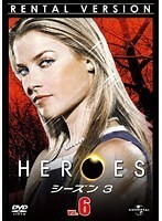 【中古】《バーゲン30》HEROES ヒーローズ シーズン3 Vol.6 b51005【レンタル専用DVD】