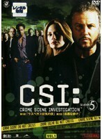 【中古】《バーゲン30》CSI:科学捜査班 SEASON 5 VOL.1 b39852【レンタル専用DVD】