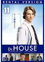 【中古】《バーゲン30》Dr.HOUSE シーズン1 Vol.11 b46418【レンタル専用DVD】