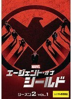 【中古】《バーゲン30》エージェント・オブ・シールド シーズン2 全11巻セット s16421【レンタル専用DVD】